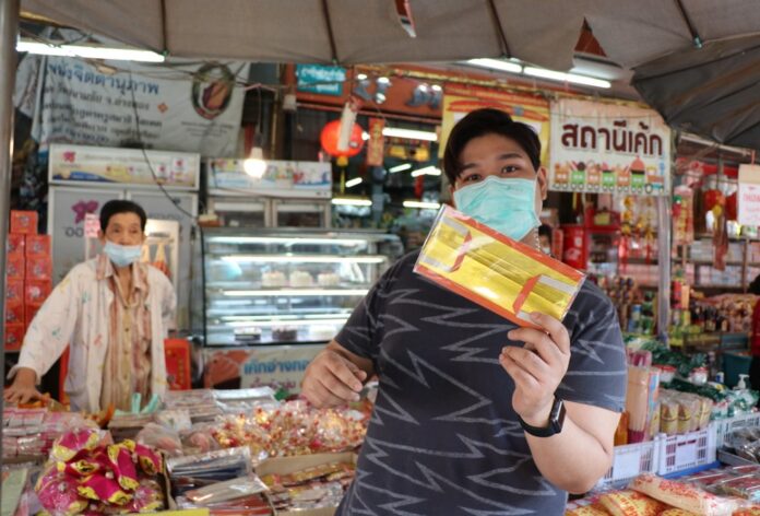 ตรุษจีน-อ่างทแง