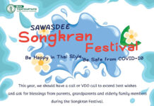 Safe and COVID-19-Free Songkran Festival