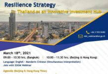 BOI Invites You To Join “Resilience Strategy: Thailand as an Innovative Investment Hub” Webinar