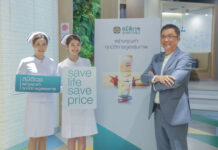 Samitivej Launches a Campaign to Help People Overcome the Challenges of the COVID-19 Economy and Create Value in All Aspects of Healthcare
