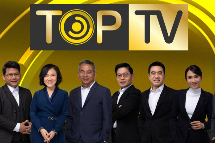 A promotional image of TOP News. A promotional image of TOP News.