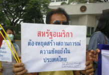 Opinion: CIA Agents in Thailand, Please Raise Your Hand A protester holds up a sign that reads, "The U.S. must stop instigating conflicts in Thailand," during a rally in front of the U.S. embassy in Bangkok on Apr. 20, 2021. Photo: @monkey_acting / Twitter
