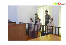 Myanmar’s Suu Kyi Makes First in-Person Court Appearance