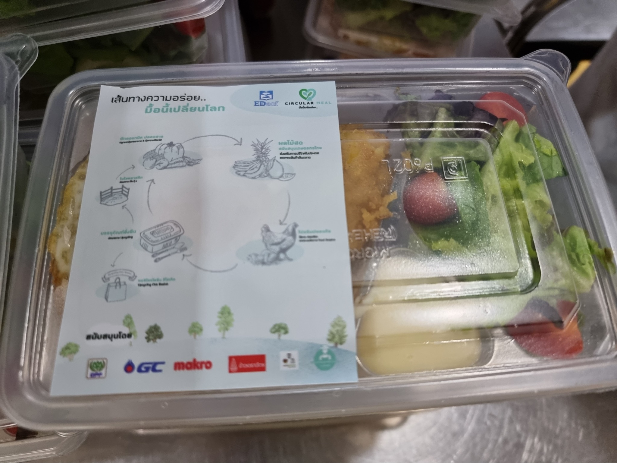 EDeaf7