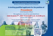 Thai Credit Guarantee Corporation (TCG) Is Inviting Qualified Applicants for the Position of President (Ad)