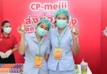 CP Foods Urges People To Get Vaccinated, Distributing Free Food at Bang Sue Inoculations Site