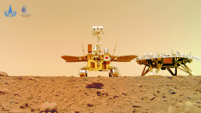 China Mars Photos