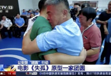 Chinese Parents, Abducted Son Reunited After 24 Years