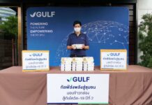 GULF “Free Meals to Spark Community Strength” continues campaign for second year, pledging 120K meals for field hospitals, isolation facilities, and communities in Bangkok