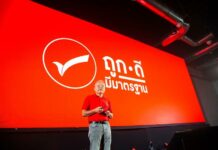 TOOKDEE CREATES NEW WAVE OF CHANGE IN THAILAND’S RETAIL INDUSTRY