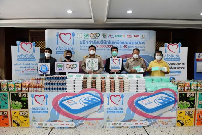 Bangkok’s City Hall joins forced with CP Foods and partners to give away 2 million meals for communities in need