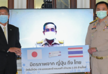 Japan to Donate 300,000 More AZ Shots to Thailand