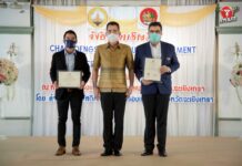 Carabao Tawandang honoured for Chachoengsao Labour Management Excellence Award 2021