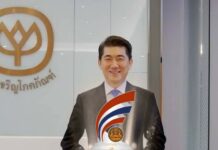 CP Foods receives Human Rights Award 2021 from Ministry of Justice