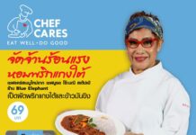 Chef Cares launches Southern Thai ready meals from world class chef