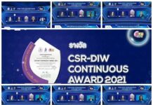 Ministry of Industry grants CSR-DIW awards CP Foods’ plants for the responsible operation
