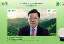 C.P. Group organizes the inaugural “CP for Sustainability Awards”