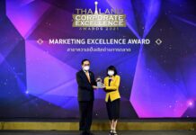 CPF (Thailand) wins Distinguished Awards for Marketing Excellence at the Thailand Corporate Excellence Awards 2021