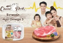 CP Foods won two awards in SET Awards 2021