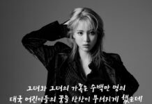 K-Pop Debut of Pro-Coup Activist’s Daughter Stirs Debates
