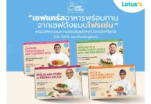4 Chef Care’s meals are now available as frozen food packs