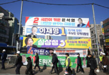 ‘Squid Game Election’: South Korean Campaign Gets Ugly Placards featuring ruling and opposition presidential candidates hang over a street in Seoul, South Korea on Feb. 17, 2022. Photo: Ahn Young-joon / AP