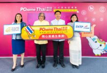 Siam Piwat partners with PChome, Taiwan’s largest e-commerce platform, to bolster a high-spending customer base, eyeing growth of over 100% in 2022.