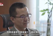 Japanese documentary director reveals the success factors behind Huawei Thailand