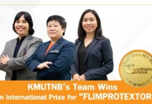 KMUTNB’s Team Wins an International Prize for “FLIMPROTEXTOR”