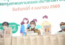 Summary of the result of candidate registration for the elections of Governor of Bangkok and Members of Bangkok Metropolitan Council
