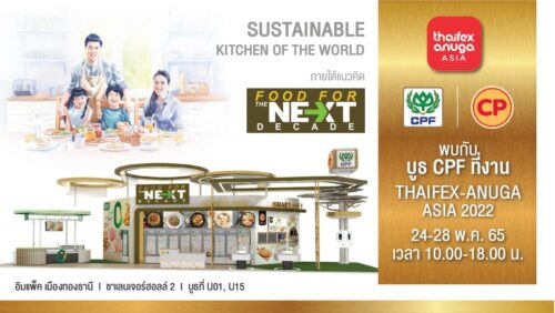 CP Foods to showcase ‘FOOD FOR THE NEXT DECADE’ at Thaifex-Anuga World of Food Asia 2022