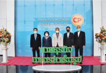 Ambassador of Vietnam to Thailand visit CPF’s Nong Chok Food Processing Plant.