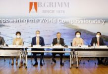BGRIM’s AGM approves the extension of 5-year debentures issuance ceiling to B100bn Striving to expand renewable energy portfolio to meet Net-Zero emissions target