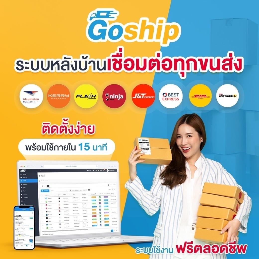7. Goship Connected to Every Top Carrier in Thailand