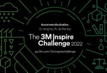 3M Inspire Challenge 2022 seeks undergraduate ideas in Sustainable Materials, The New Paradigm, and Equity