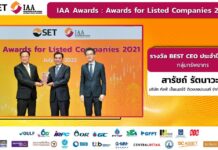 GULF named ‘Best CEO’ at IAA Awards 2021