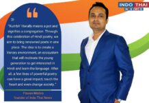 Kumar Vishwas and Hindi Poets to Sparkle at Kavya Kumbh 2022