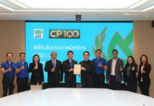 CP Foods ranked in the ESG100 Company in 2022 for the 6th Year