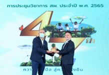 GULF receives 16 trophies from EIA Monitoring Awards 2021
