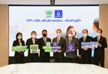 CPF joins hands with Bangkok Bank offering the support its suppliers to strengthen its financial status for mutual growth