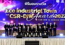 CP Foods 27 operations receive CSR-DIW Continuous Award 2022, reflecting its commitment on sustainability