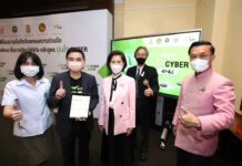 AIS and 3 key ministries – MOE, MOPH and MOI, with King Mungkut’s University of Technology Thonburi