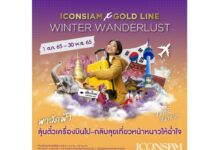 ICONSIAM launched “ICONSIAM X GOLD LINE WINTER WANDERLUST” Campaign, inviting all shopper to visit by using the Gold Line Skytrain with the chance to win a roundtrip trip ticket