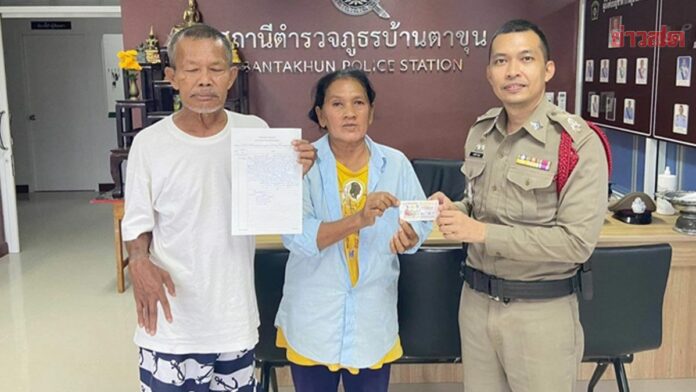 2-ลุงป้าถูกหวย