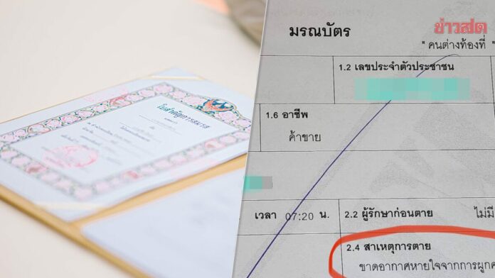 จดด (1)