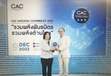 CP Foods receives CAC Change Agent Award 2022