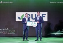 GULF receives environmental governance award 2022 (green star – white flag)