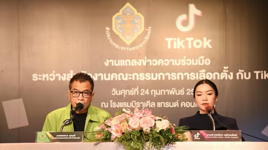 ThailandTikTok2