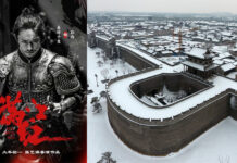 Hit Movie by Zhang Yimou Fuels Tourist Rush to Ancient County