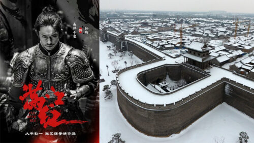 Hit Movie by Zhang Yimou Fuels Tourist Rush to Ancient County